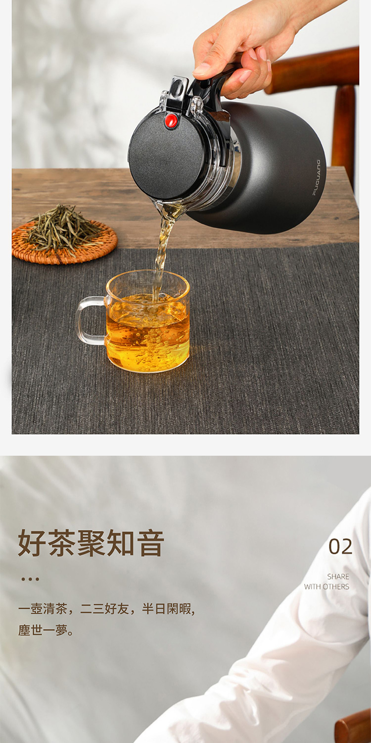 好茶聚知音 ... 一壺清茶,二三好友,半日閑暇, 塵世一夢。 