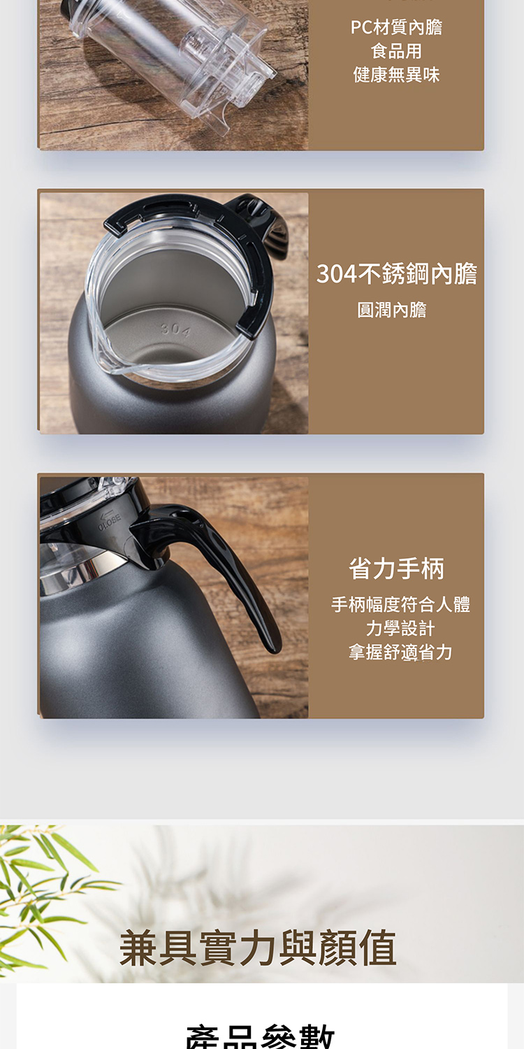304不銹鋼內膽