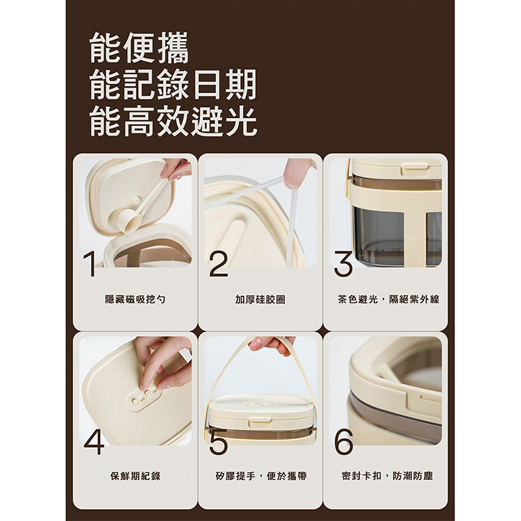 茶色避光,隔絕紫外線