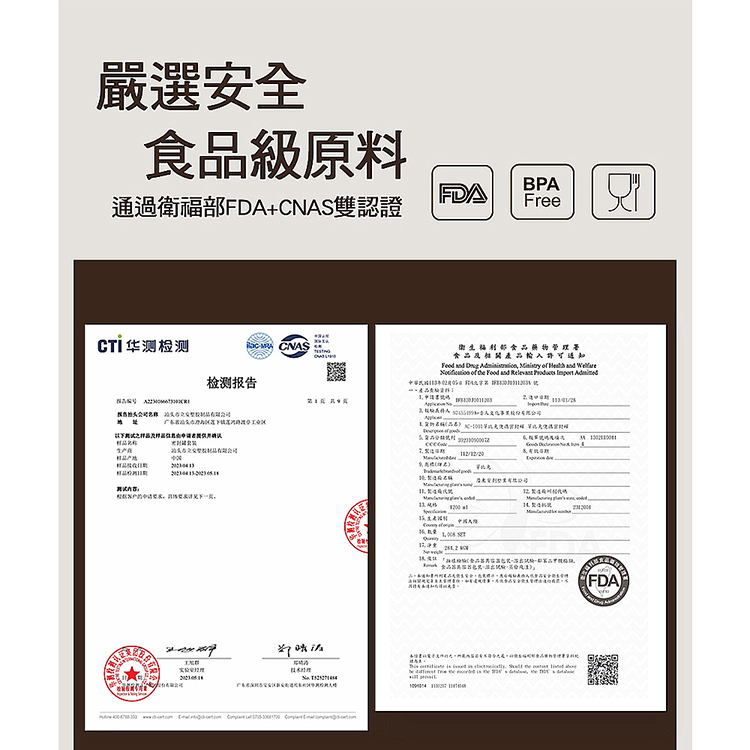 中華民摇3年2月5日 TAATE FIRONITIERR