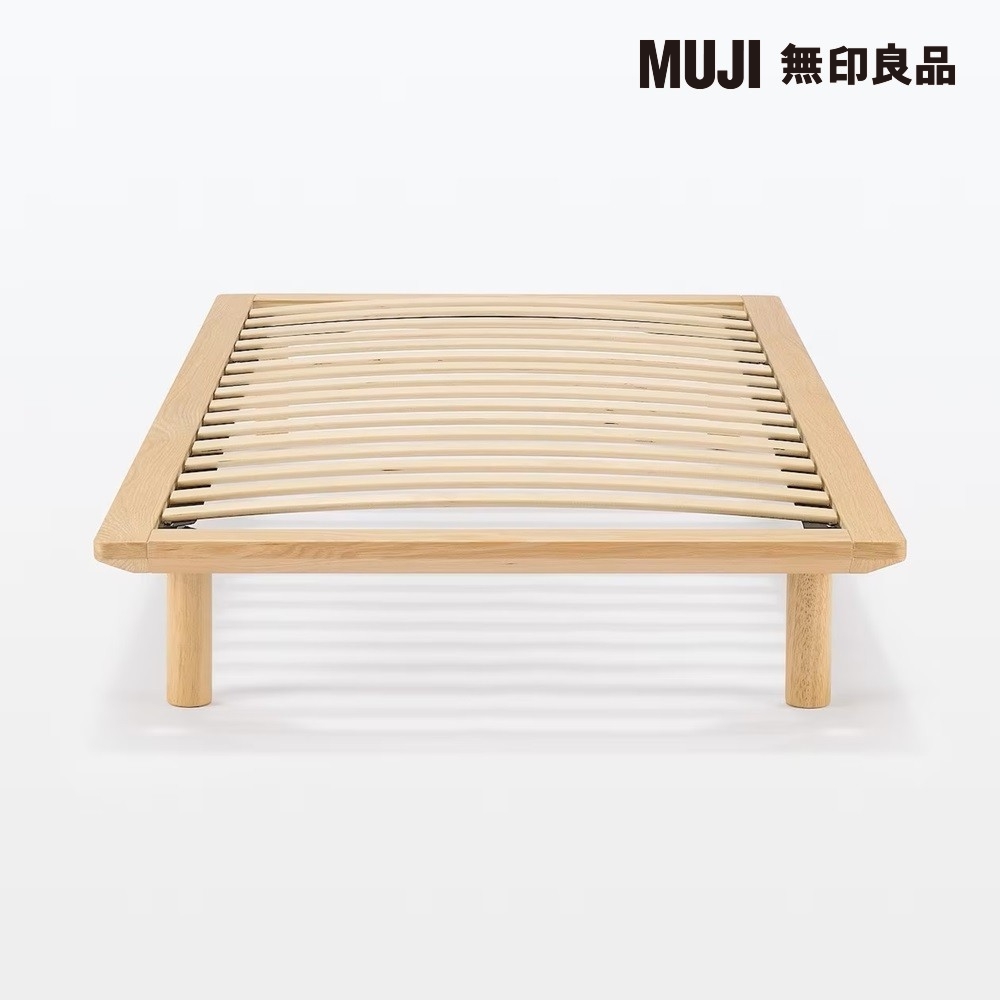 MUJI 無印良品 橡木組合床台/S/單人(大型家具配送)優