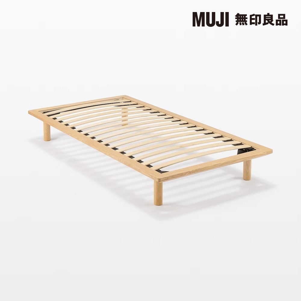 MUJI 無印良品 橡木組合床台/S/單人(大型家具配送)優