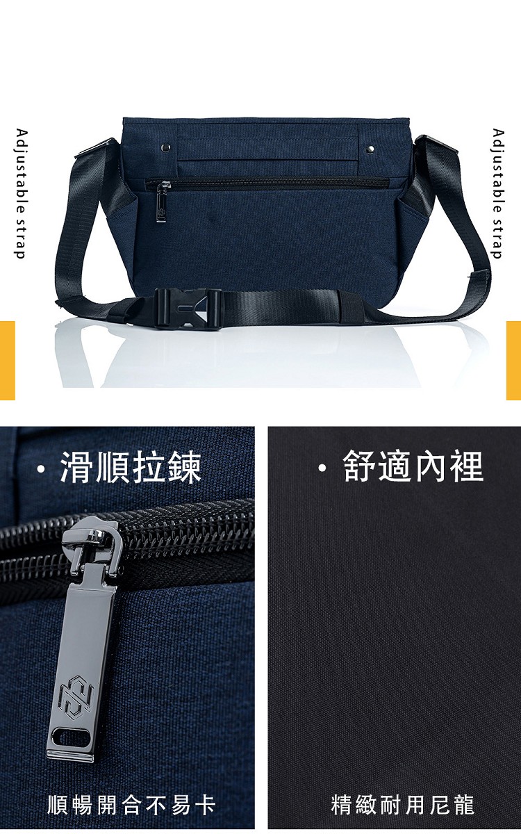 滑順拉鍊 舒適內裡 順暢開合不易卡 精緻耐用尼龍 