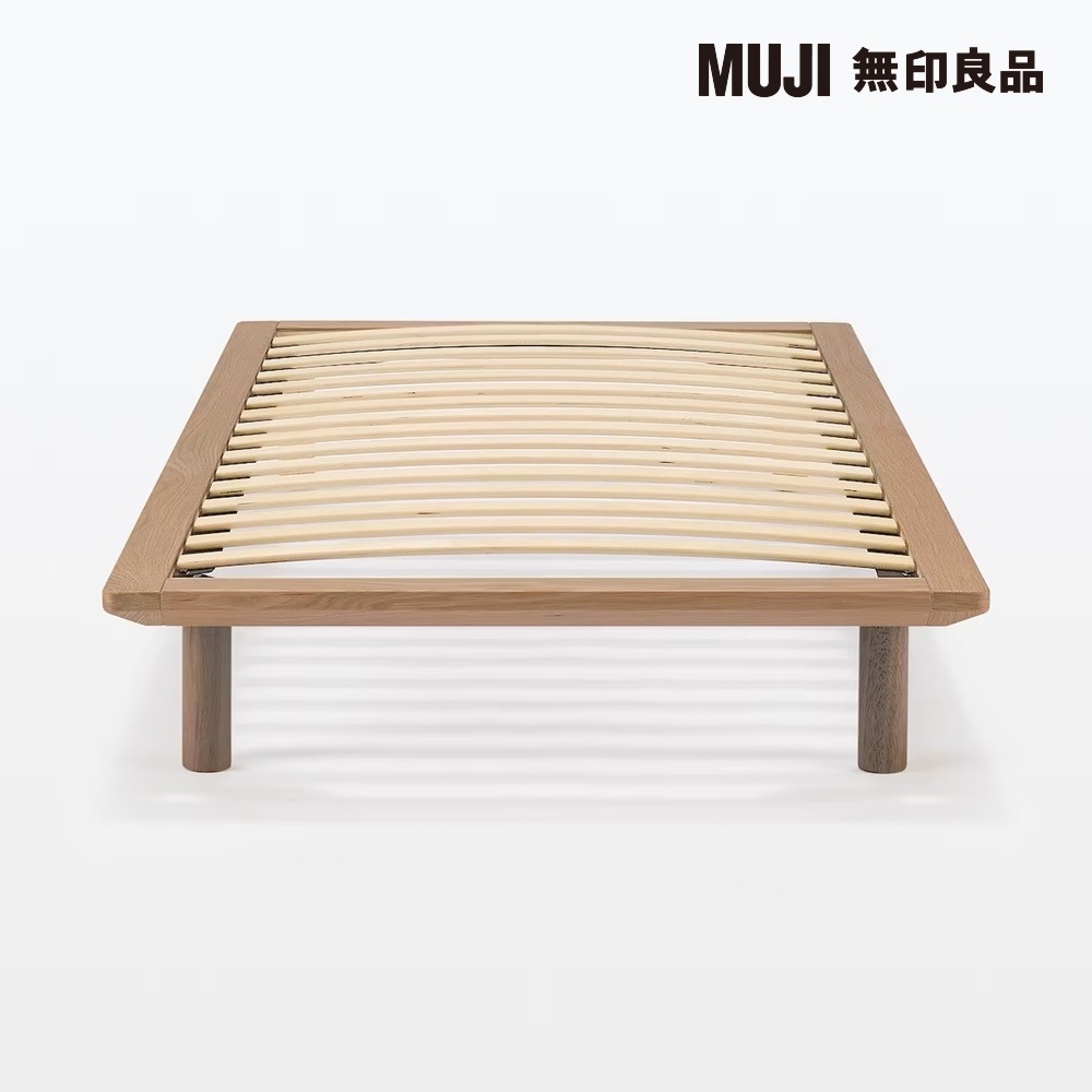 MUJI 無印良品 胡桃木組合床台/SD/單人加大(大型家具