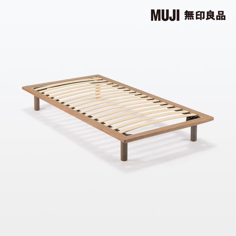 MUJI 無印良品 胡桃木組合床台/SD/單人加大(大型家具