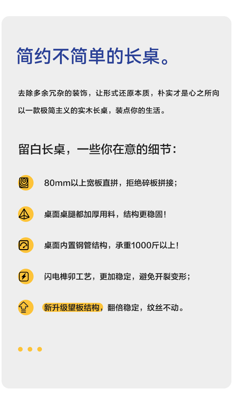 Taoshop 淘家舖 JM - 日式原木無印風｜留白大板餐