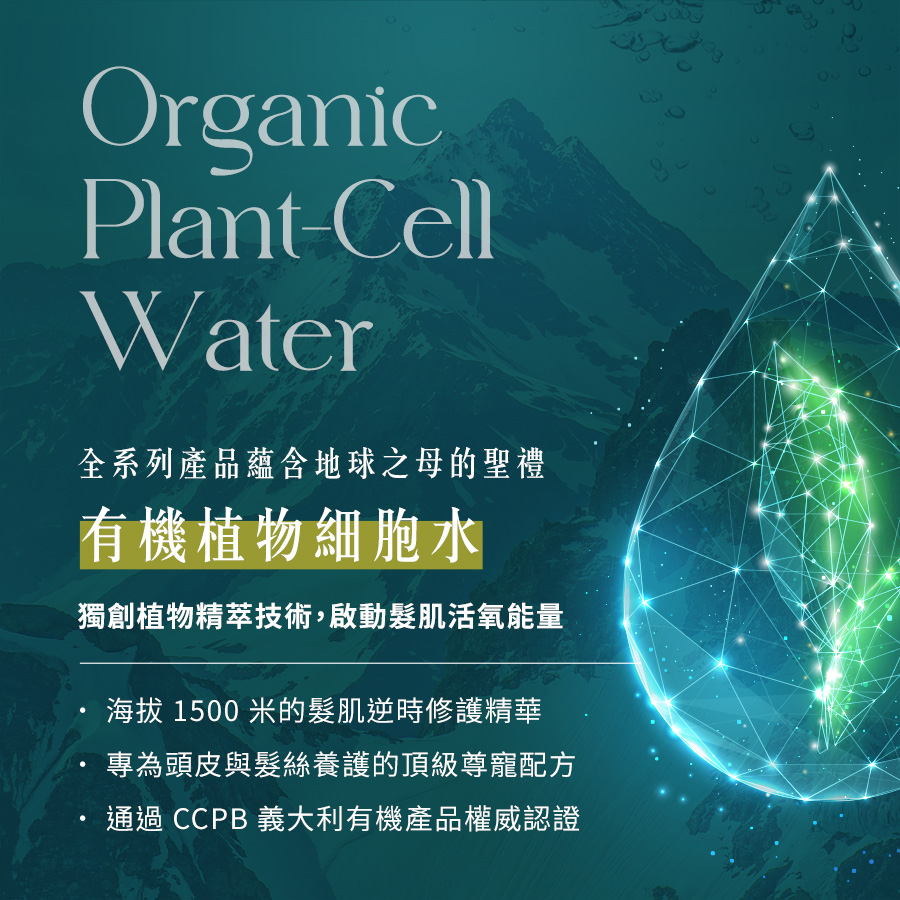 biomed 柏歐美 喚活覺醒．鎖水保濕精華油 75mlx1