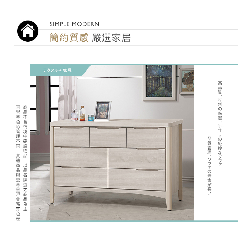 BODEN 瑪瑞4尺七斗櫃/七抽收納櫃/置物櫃折扣推薦