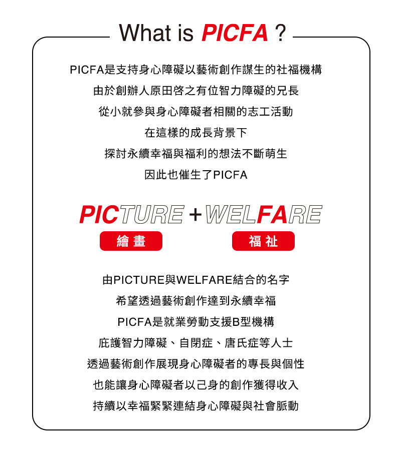 CILOCALA PICFA聯名日本插畫尼龍防潑水後背包-中