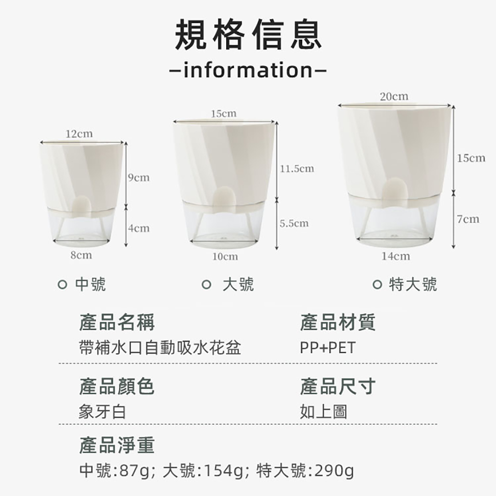 中號87g 大號154g 特大號290g