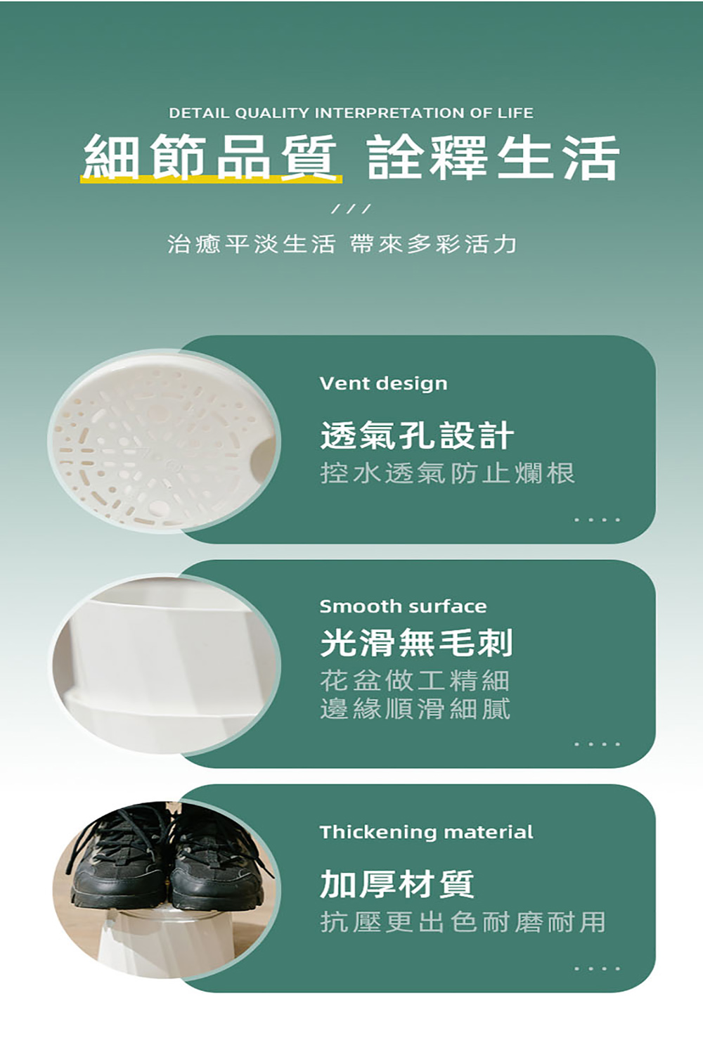 治癒平淡生活 帶來多彩活力