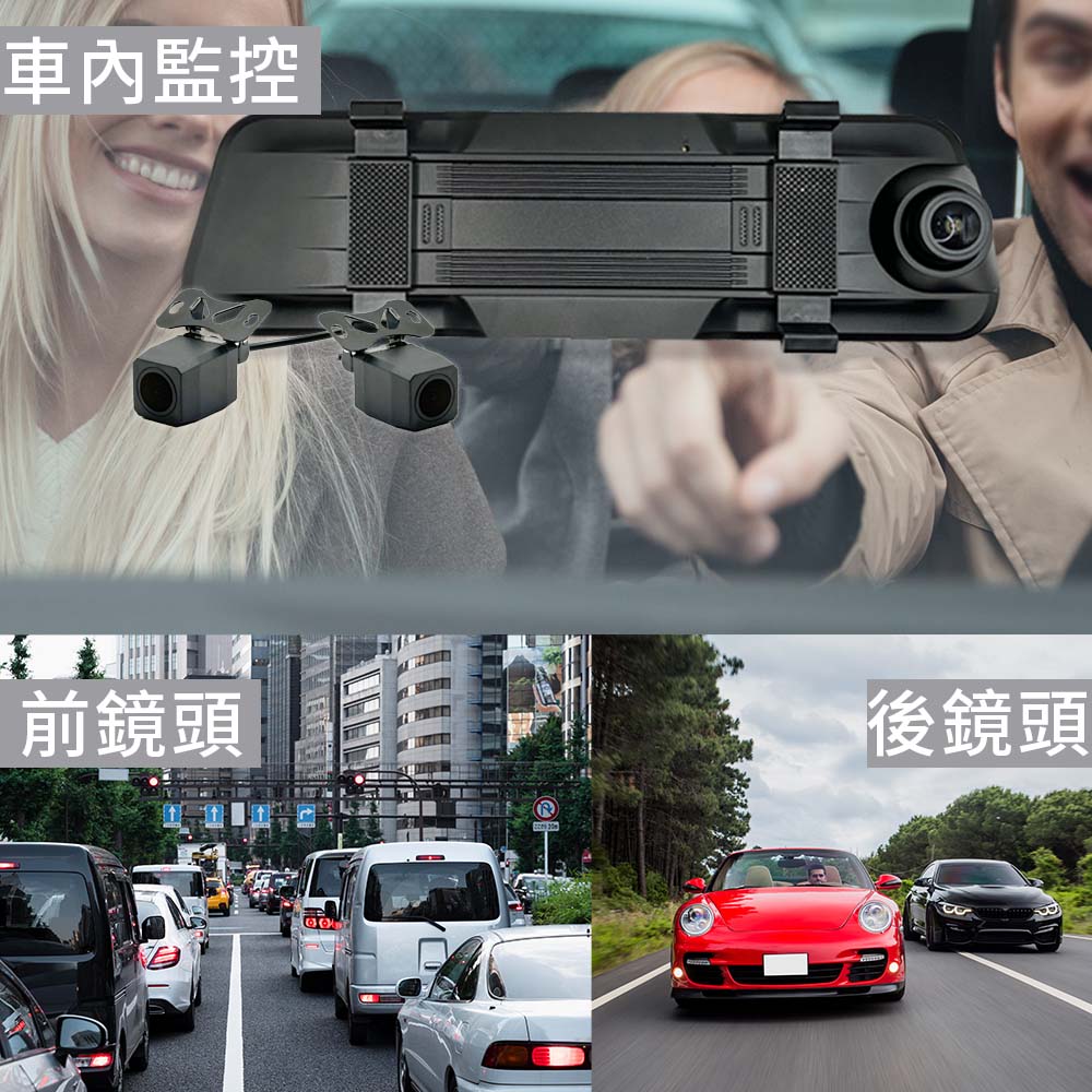 全視線 M1營業用車專用3錄觸控式三鏡頭流媒體行車記錄器優惠
