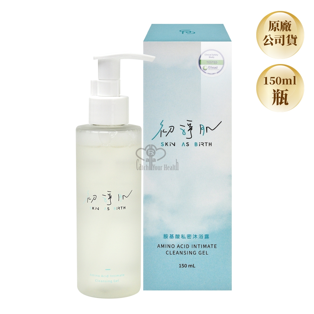 科林 科立健 初淨肌SAB胺基酸私密沐浴露150ml+淨白水