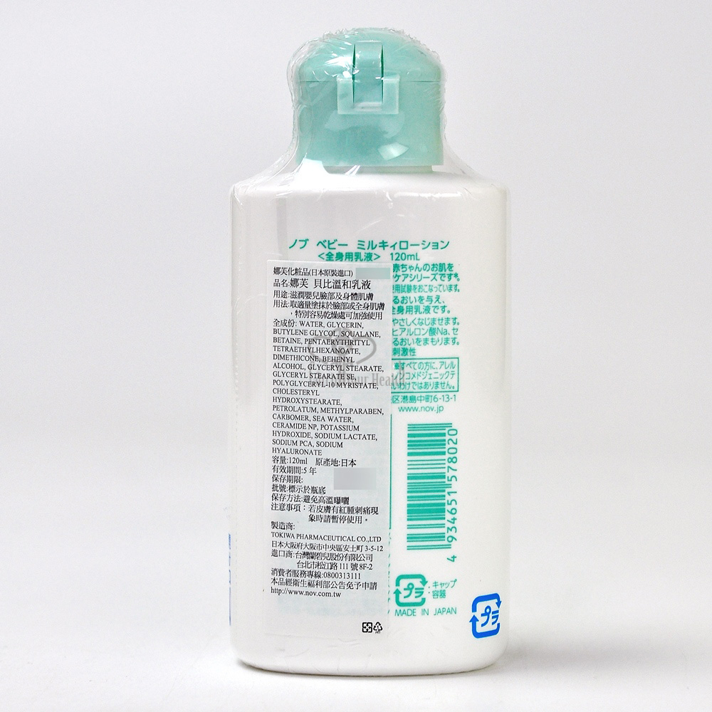å¨æä»½ WATER, GLYCERIN,