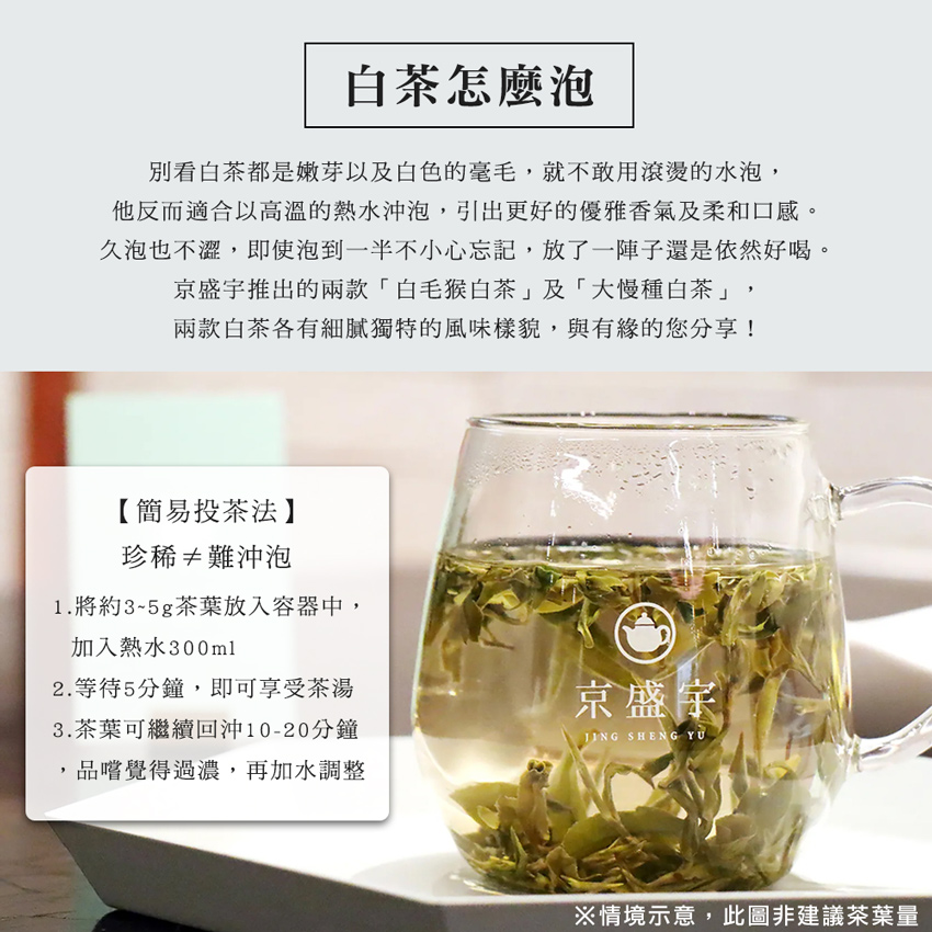 久泡也不澀,即使泡到一半不小心忘記,放了一陣子還是依然好喝,