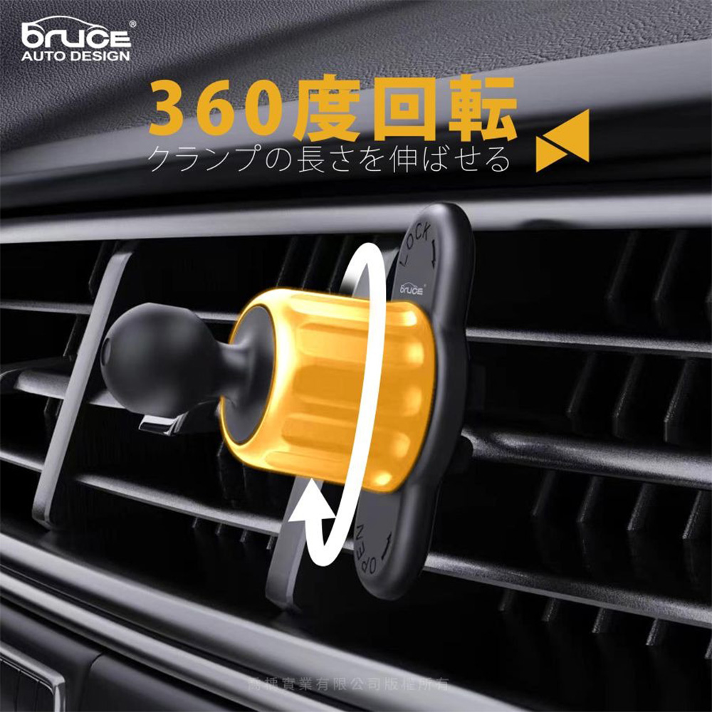 Bruce 蝶型旋轉冷氣孔支架 手機架通用型底座BR006(