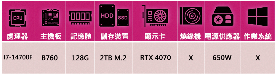 NVIDIA i7二十核GeForce RTX 4070{波