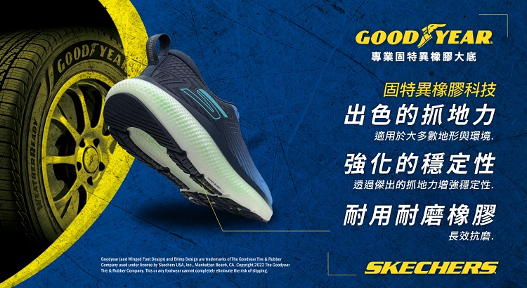 SKECHERS 女鞋 健走系列 GO WALK MAX W