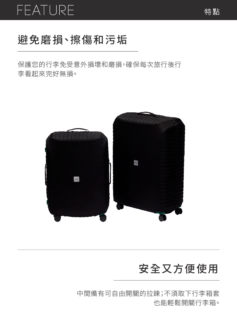 LOJEL Luggage Cover 30吋 VOJA 行