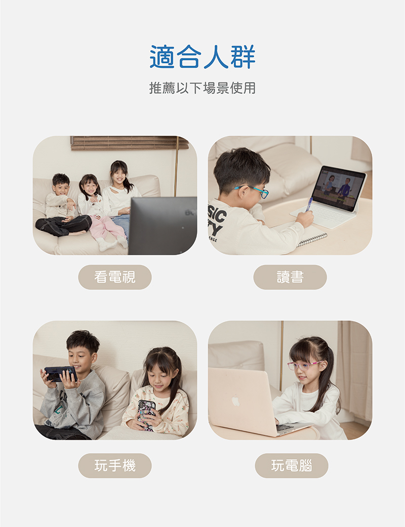 推薦以下場景使用