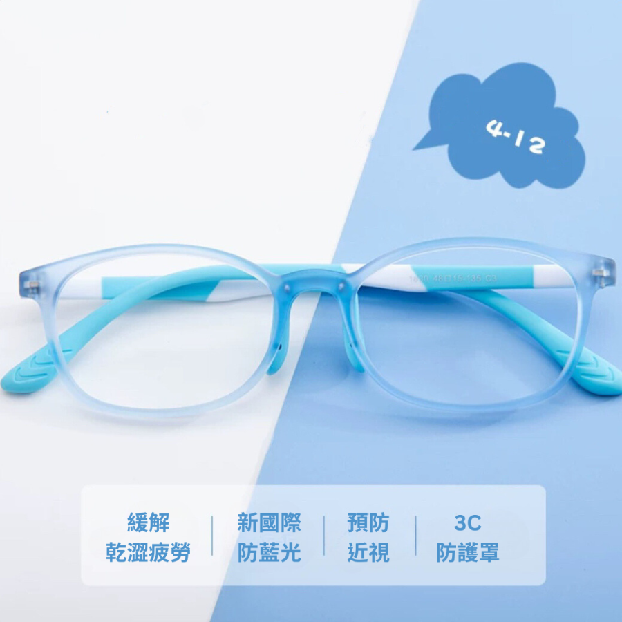 乾澀疲勞