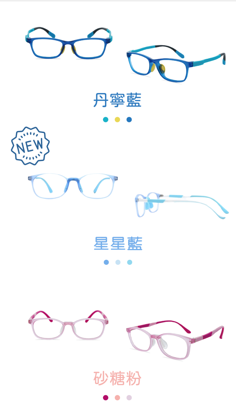 丹寧藍 星星藍 砂糖粉 