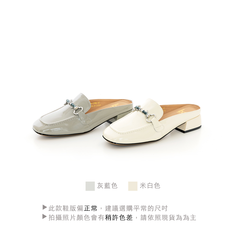 bac 清透陶瓷感馬銜釦穆勒鞋(米白色)折扣推薦