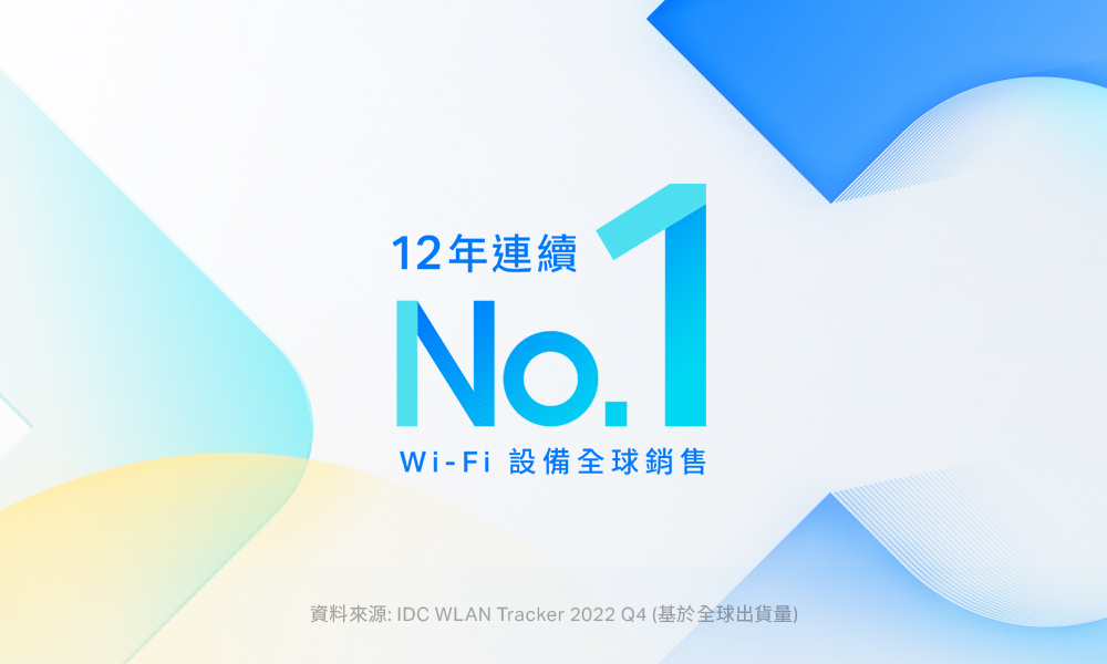 TP-Link 單入組-Deco XE75 Pro WiFi