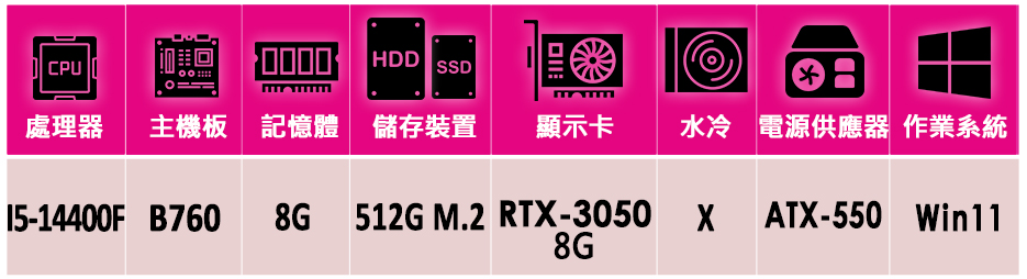 華碩平台 i5十核GeForce RTX 3050 Win1