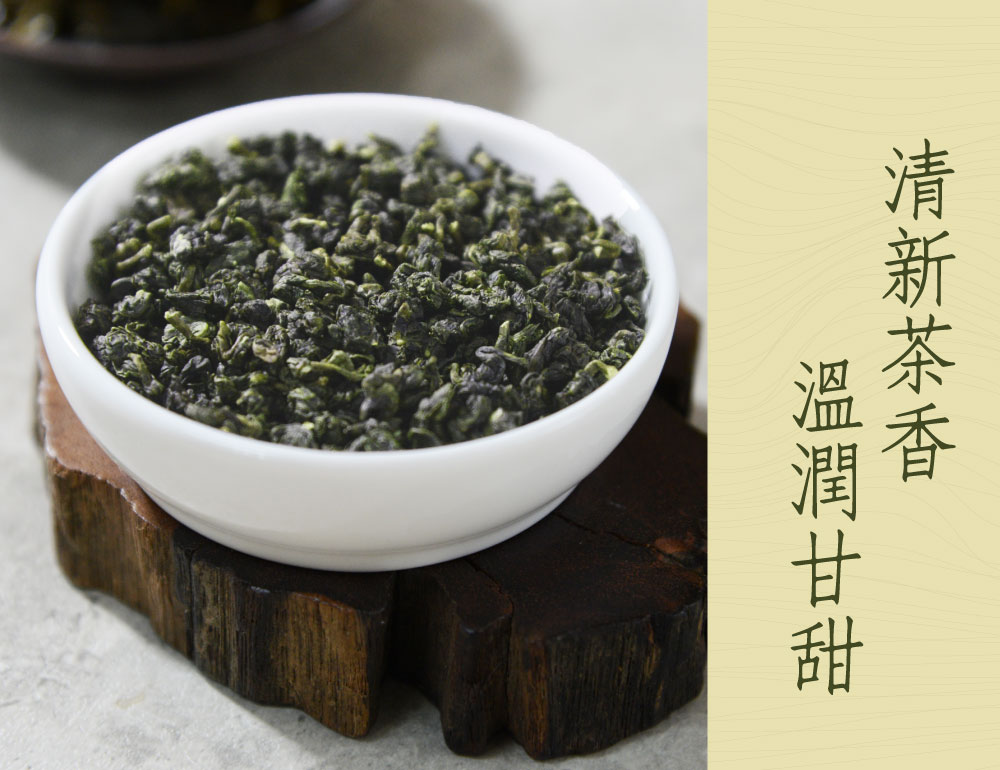 xiao de tea 茶曉得 杉林溪甘韻清甜烏龍茶(150