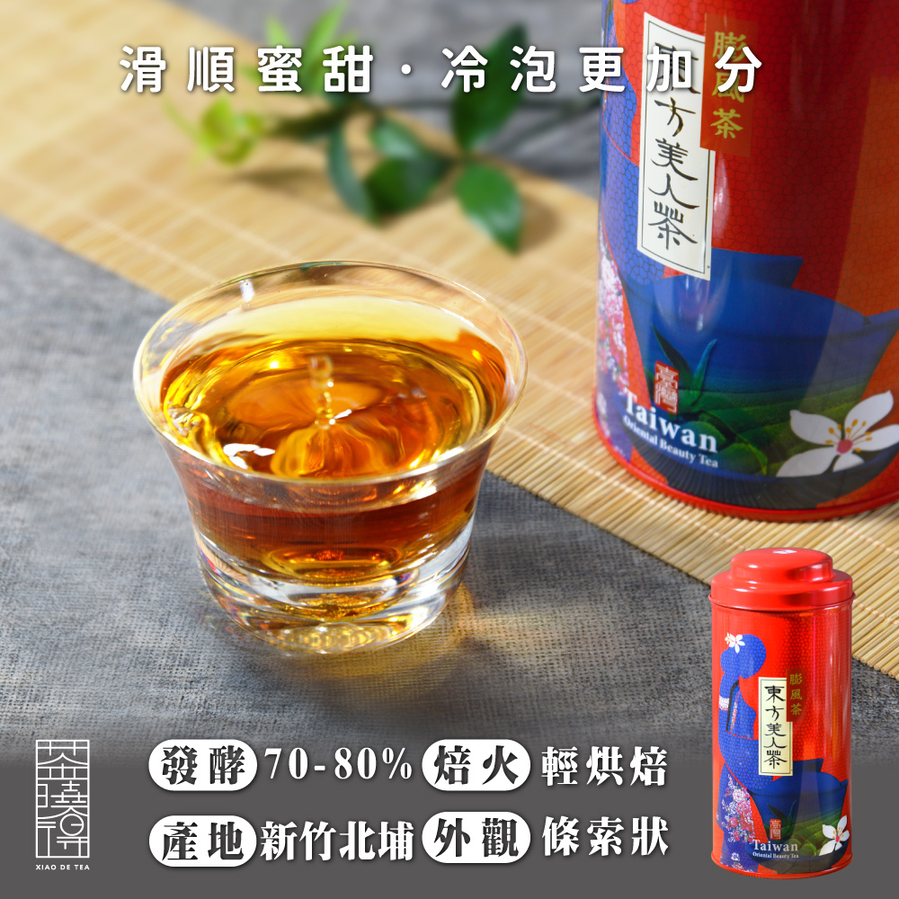 xiao de tea 茶曉得 極品果蜜紅茶組合(6件組/東