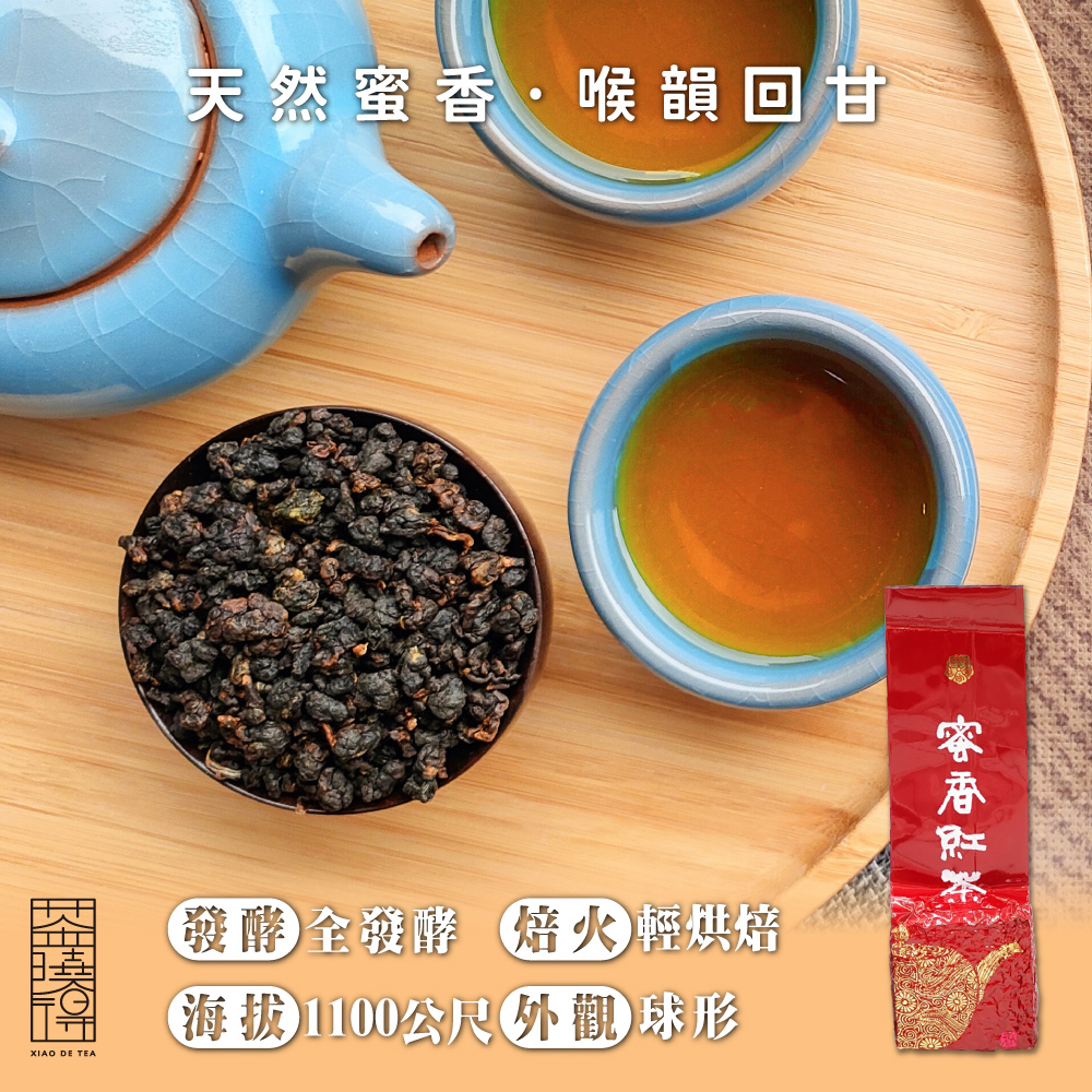 xiao de tea 茶曉得 極品果蜜紅茶組合(6件組/東