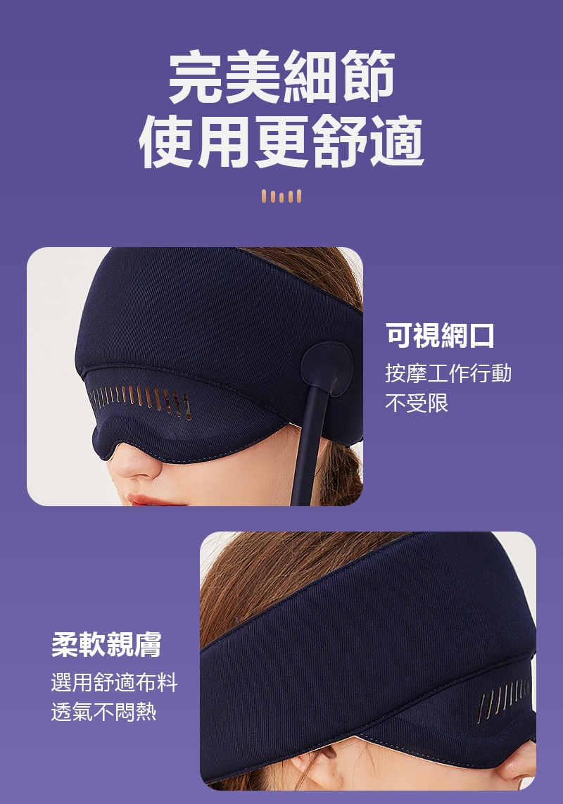 選用舒適布料