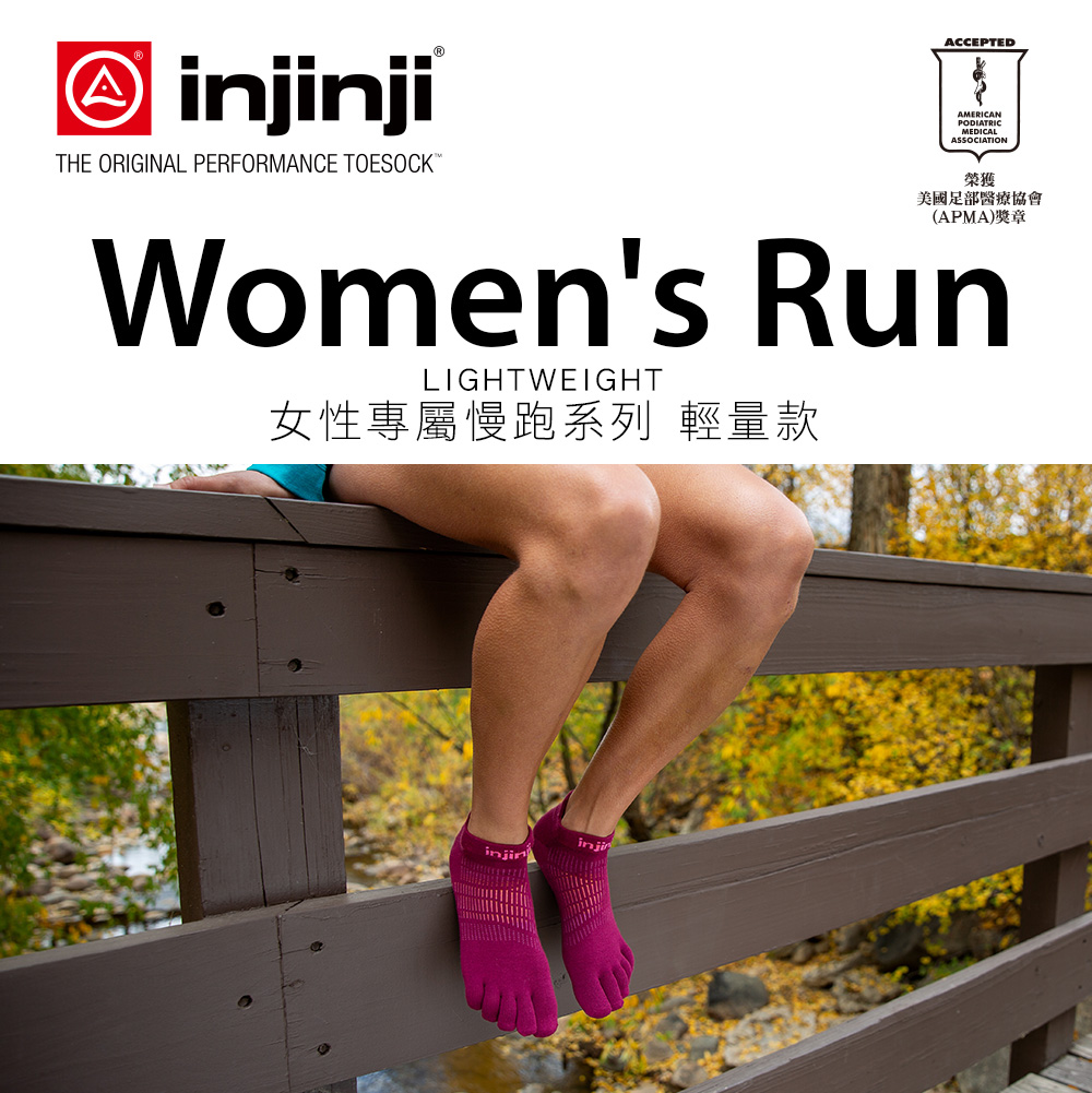 Injinji 女 Run輕量吸排五趾隱形襪NX[紅甜菜根]