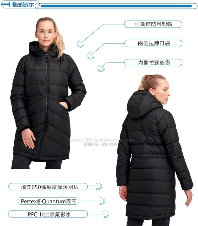 Mammut 長毛象 女 Fedoz IN Hooded 輕