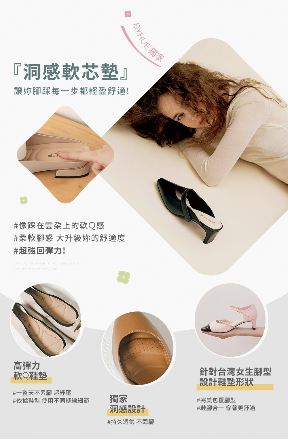 BYHUE 雙11 極簡大人感羊皮後繫帶軟芯尖頭高跟鞋(黑)