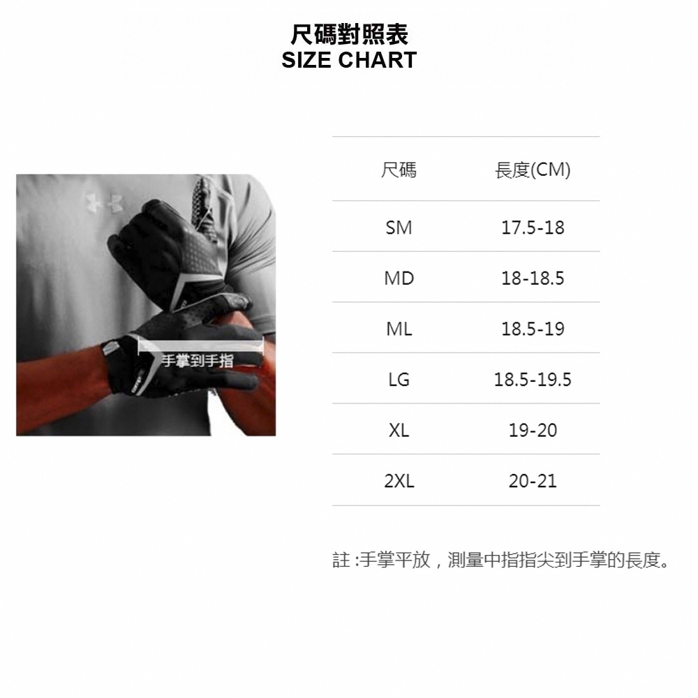 UNDER ARMOUR 女 訓練手套_1377798-00