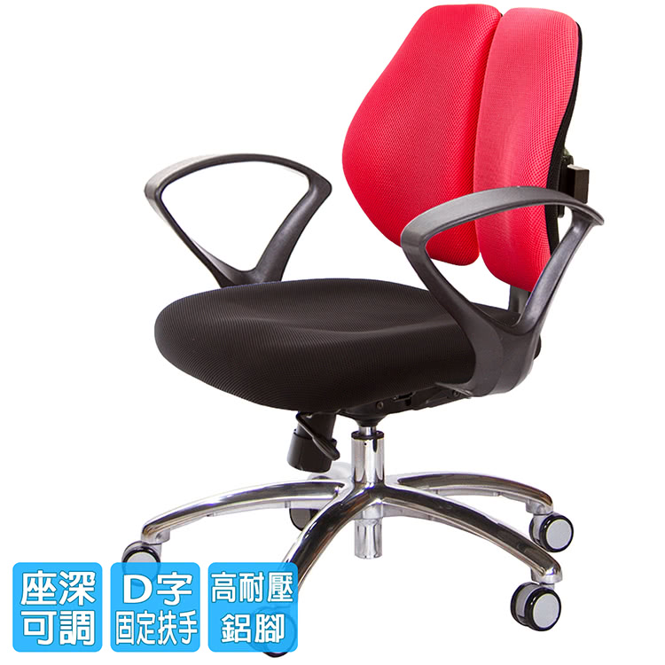GXG 吉加吉 低雙背 工學椅 鋁腳/D字扶手(TW-260