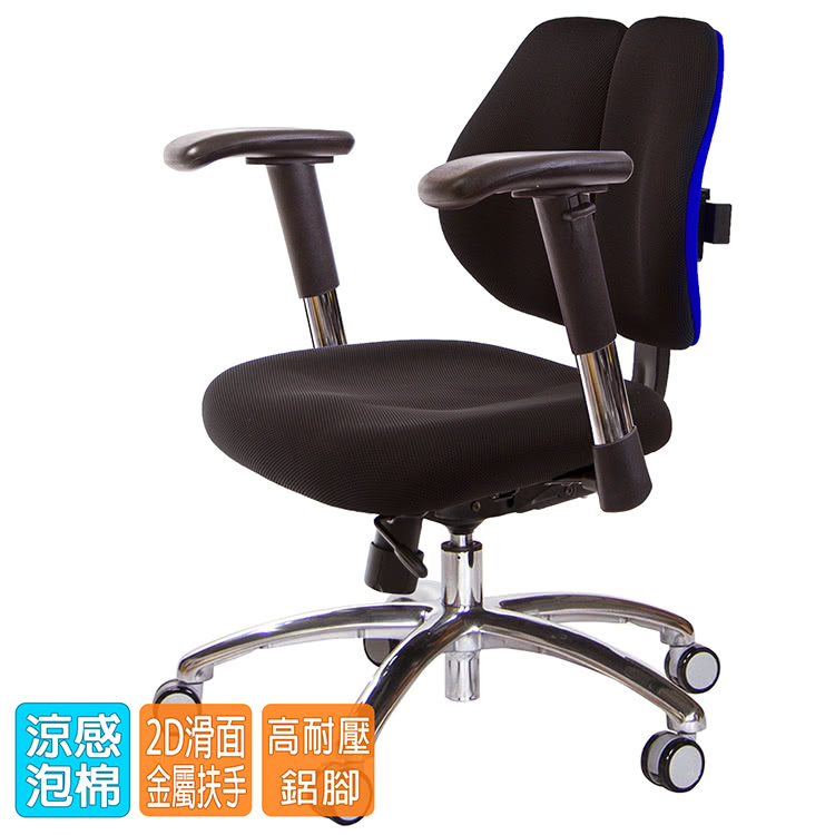 GXG 吉加吉 低雙背 工學椅 鋁腳/2D滑面金屬扶手(TW