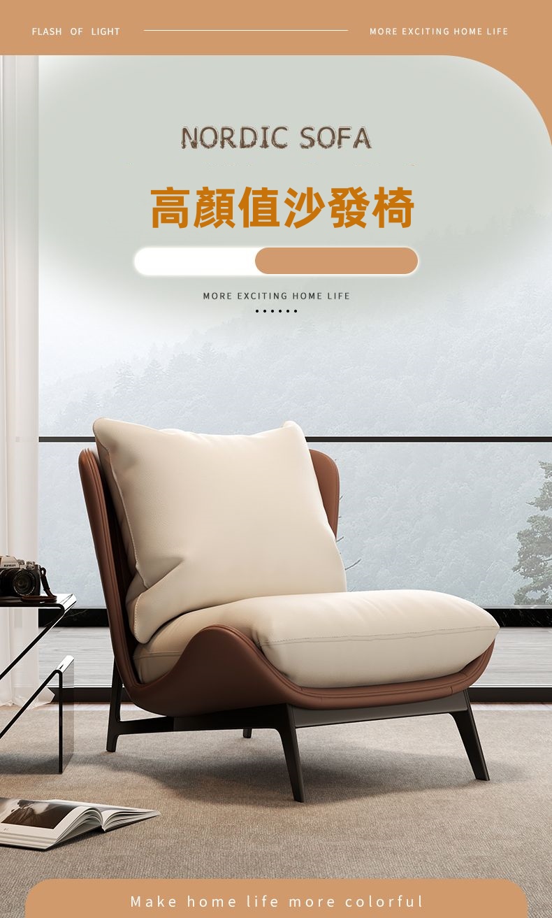 XYG 單人沙發椅客廳小戶型陽臺休閒椅(沙發椅/休閒椅)品牌