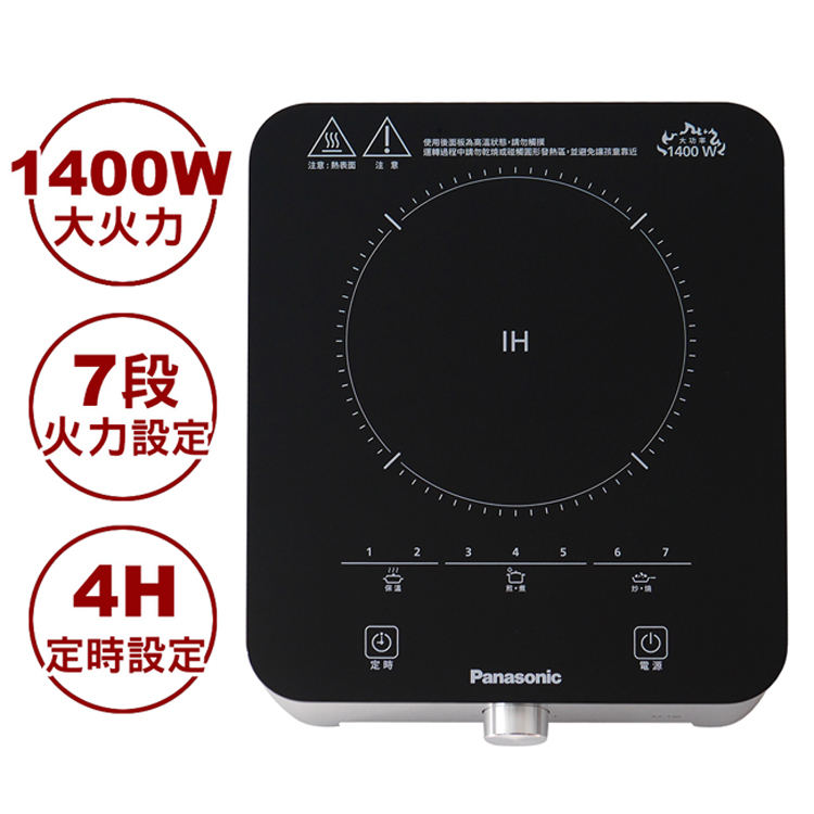 Panasonic 國際牌 IH電磁爐(KY-T30)好評推