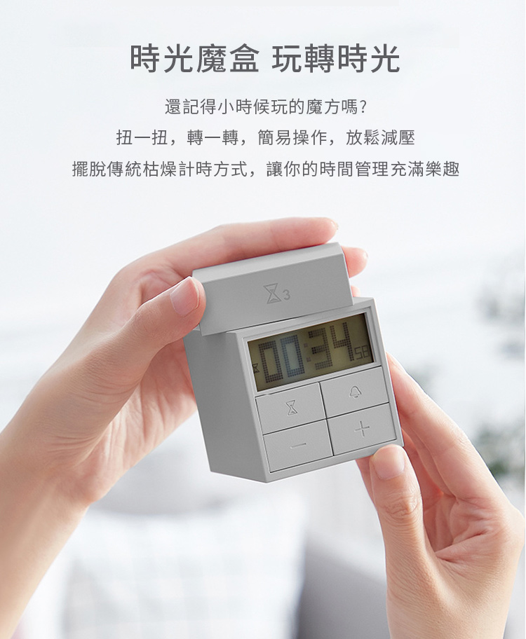 æåé­ç ç©è½æå éè¨å¾å°æåç©çé­æ¹å æ­ä¸æ­,è½ä¸è½,ç°¡ææä½,æ¾é¬æ¸å£ æºè«å³çµ±æ¯ç¥è¨ææ¹å¼,è®ä½ çæéç®¡çåæ»¿æ¨è¶£ 