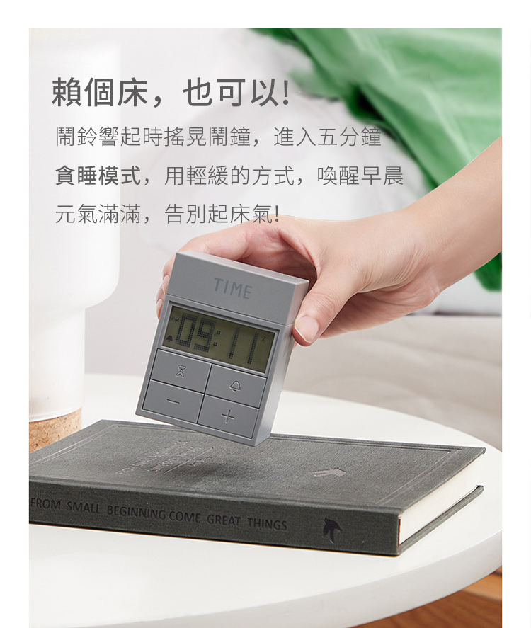 è³´ååº,ä¹å¯ä»¥ é¬§é´é¿èµ·æææé¬§é,é²å¥äºåé è²ªç¡æ¨¡å¼,ç¨è¼ç·©çæ¹å¼,åéæ©æ¨ åæ°£æ»¿æ»¿,åå¥èµ·åºæ°£ 