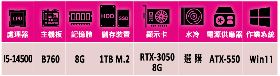 華碩平台 i5十四核GeForce RTX 3050 Win