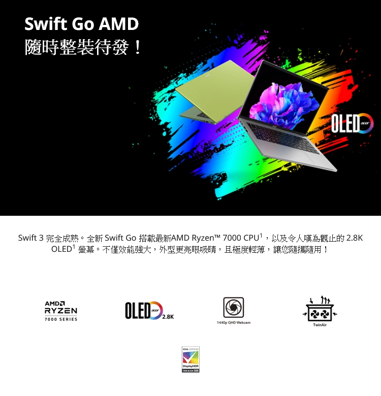 Acer 宏碁 Swift Go SFG14-42-R1TC