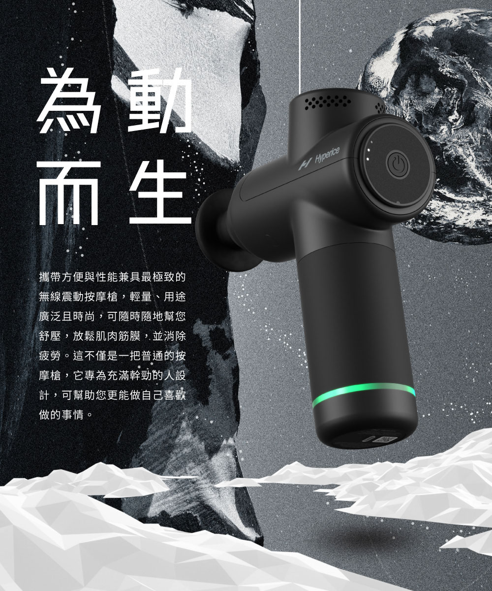 Hyperice HYPERVOLT GO 2 - 詳情3