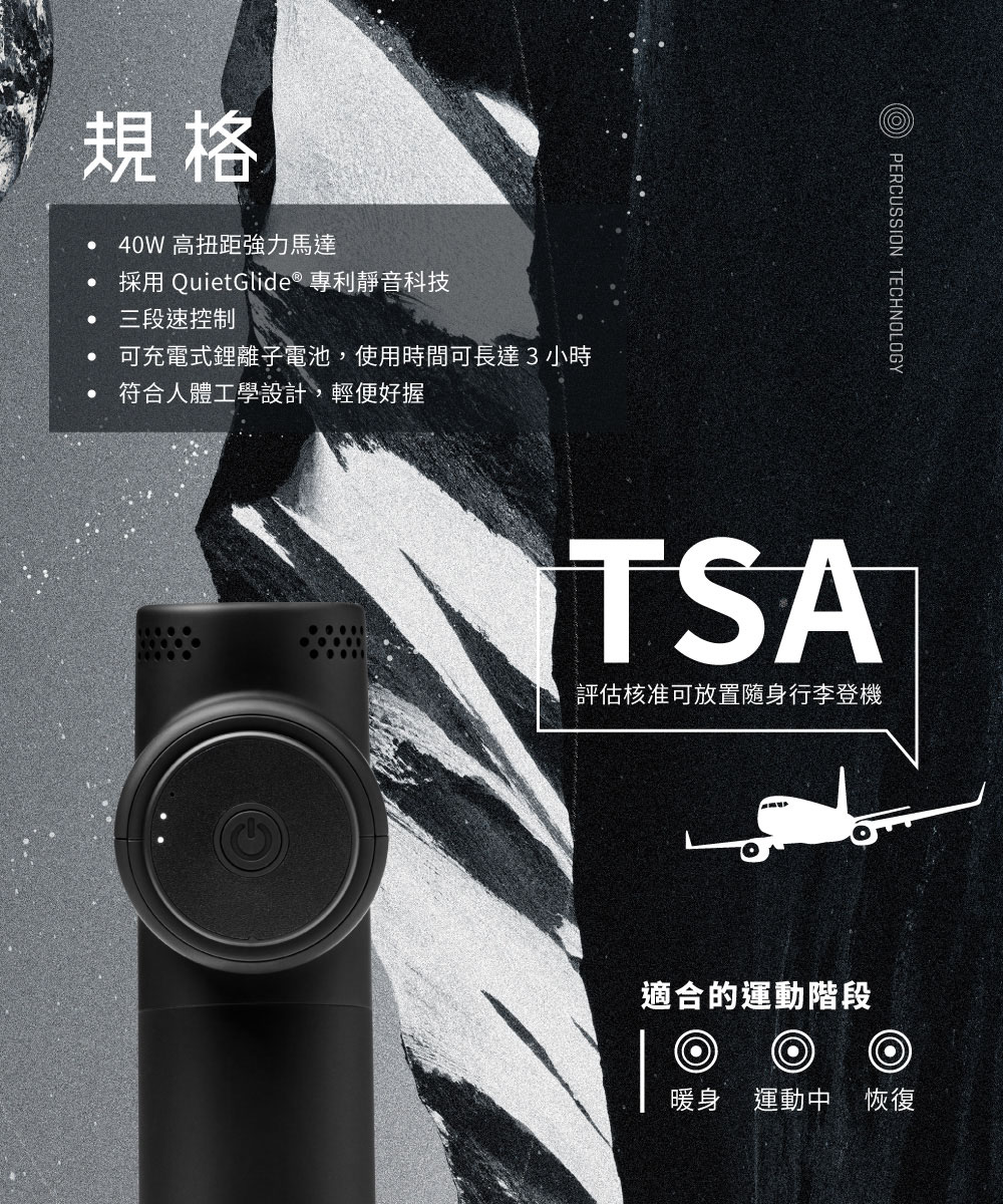 Hyperice HYPERVOLT GO 2 - 詳情5