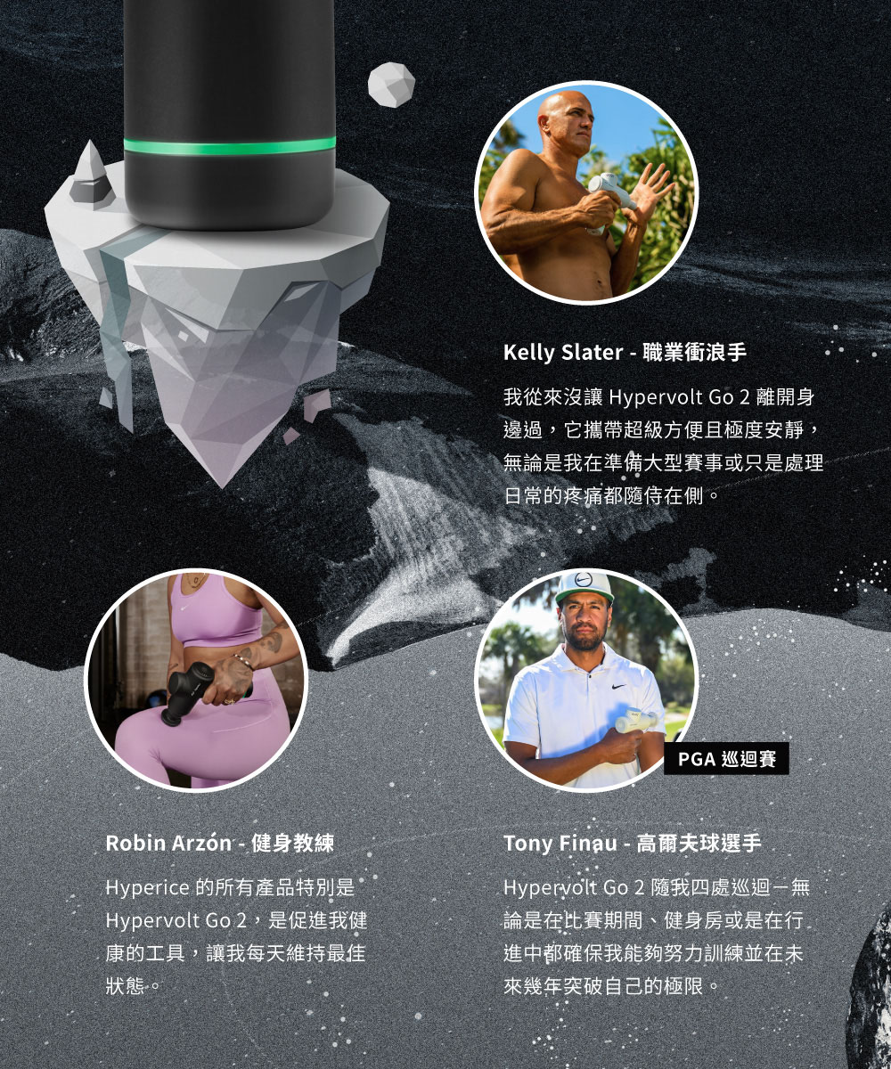 Hyperice HYPERVOLT GO 2 - 詳情6