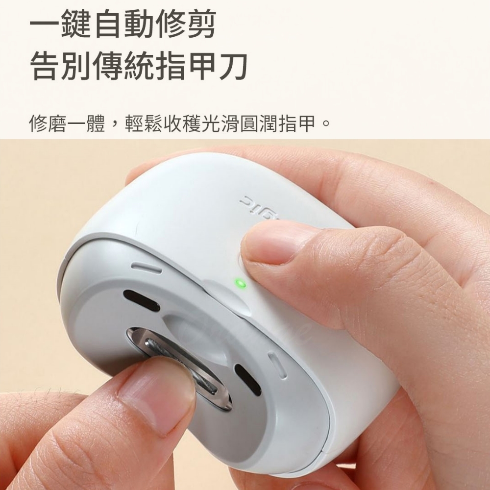 小米有品 Seemagic 電動指甲剪 Pro(電動指甲刀 