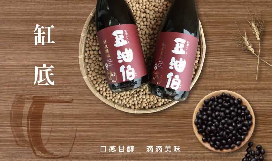 豆油伯醬油 x MOMO獨家 2入升級組(缸底680ml+茶